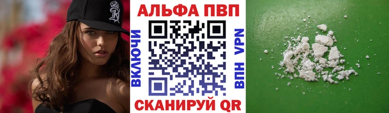 Купить закладку Полярный Псилоцибиновые грибы  COCAIN  omg сайт  Меф  Марихуана  АМФ 