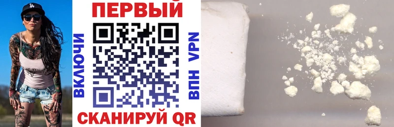 Амфетамин Premium  где продают   blacksprut как зайти  Полярный 