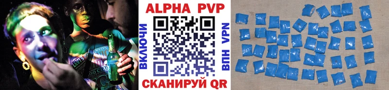 A-PVP крисы CK Полярный