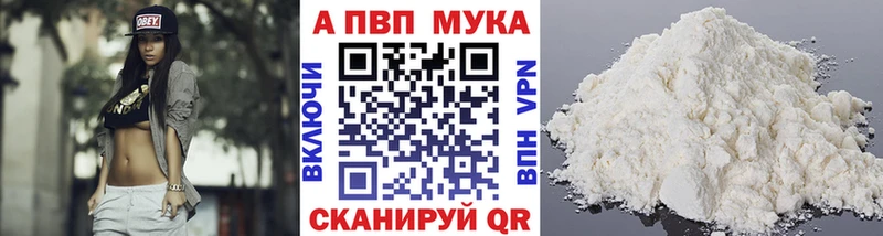omg ссылки  Полярный  A-PVP СК  что такое наркотик 