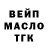 Метадон мёд Inovasion