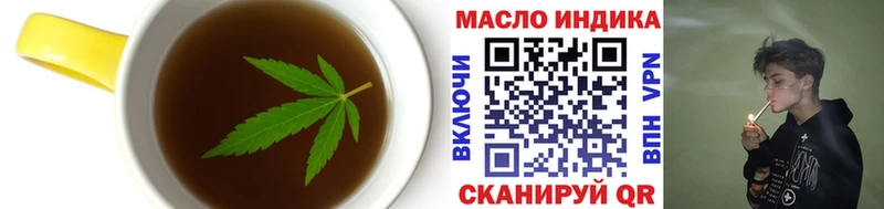 наркотики  Полярный  ссылка на мегу сайт  Печенье с ТГК конопля 
