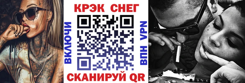 Cocaine 98%  blacksprut маркетплейс  Полярный 