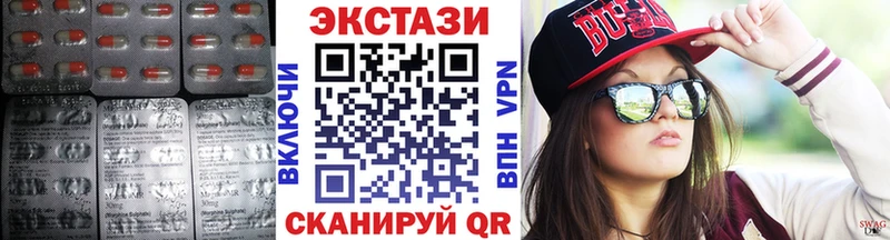 цены наркотик  Полярный  ЭКСТАЗИ круглые 