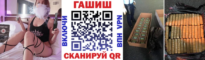 ГАШИШ 40% ТГК  Полярный 