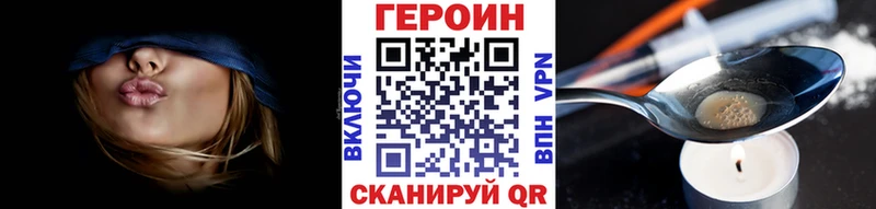 ОМГ ОМГ ссылка  Полярный  Героин афганец 