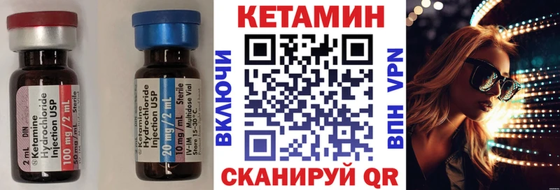 КЕТАМИН VHQ  Полярный 