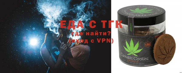 круглые Аркадак