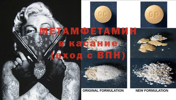 круглые Аркадак