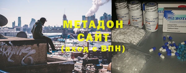 мдпв Армянск