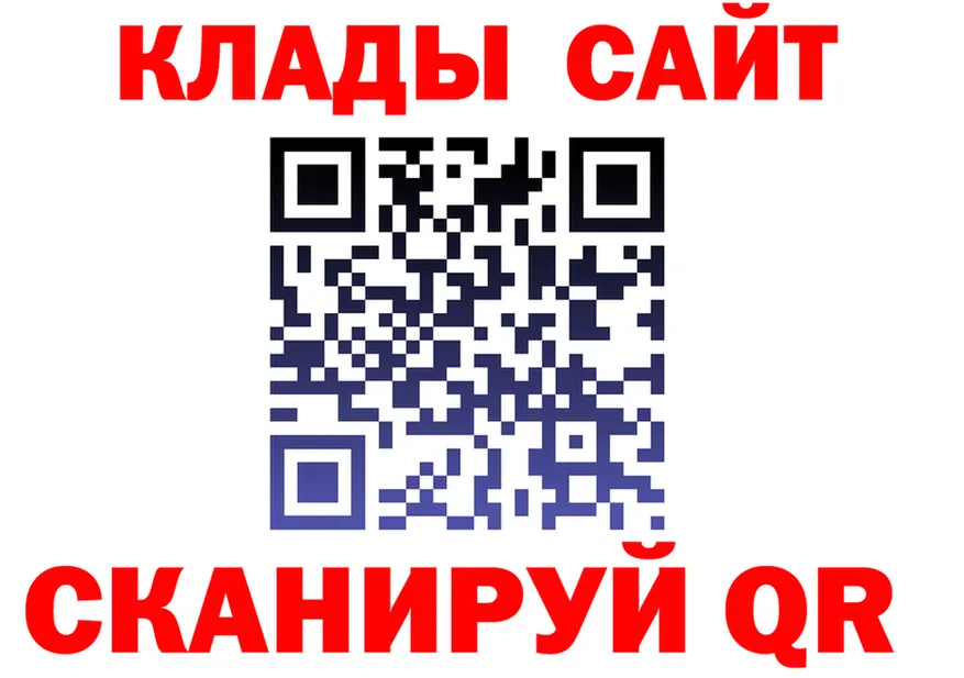 A PVP кристаллы как войти это гидра Полярный