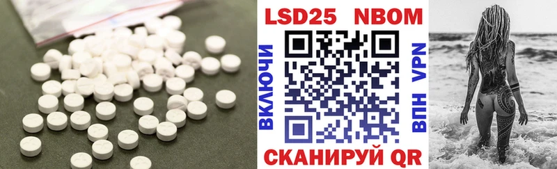 Лсд 25 экстази кислота  мориарти формула  Полярный 