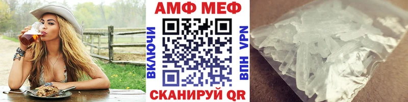 купить наркоту  Полярный  Метамфетамин Methamphetamine 