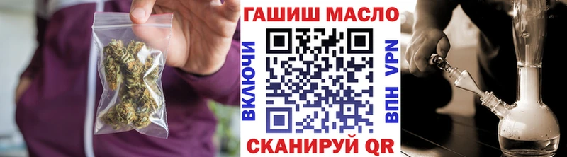 ТГК вейп Полярный