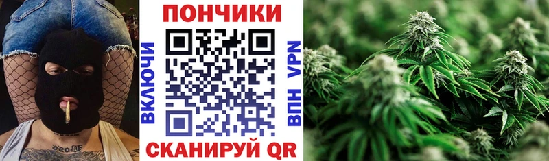 МАРИХУАНА тримм  Полярный 
